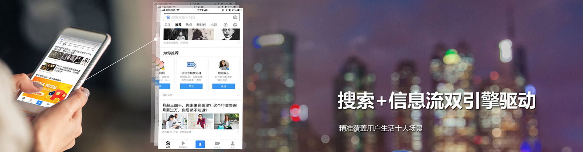 普陀竞价推广开户
