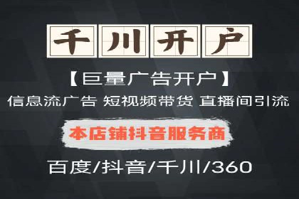 头条信息流内容运营技巧