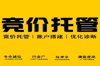 百度竞价广告在移动端的投放优化实践